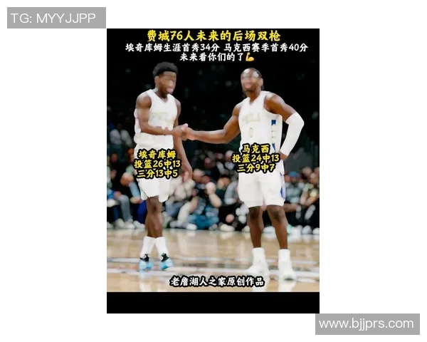 双枪!拉文上半场13中9砍下22分1板1助 蒙克6中5得到13分2助 双枪!拉文上半场13中9砍下22分1板1助 蒙克6中5得到13分2助