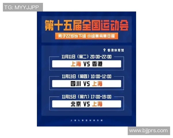 长三角日历 CBA常规赛赛程出炉 上海男篮12月14日迎来首战