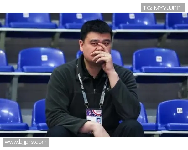 姚明：碰到过几件事完全不知道怎么处理，感觉被世界孤立